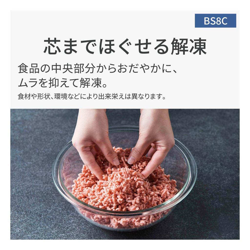 Panasonic Microwave Oven Steam Bistro 30L 2 Tier Swing Search Infrared Sensor White NE-BS8C-W