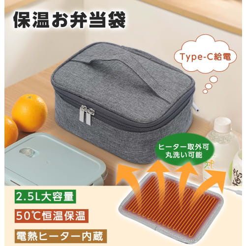 ZenCT Electric Lunch Bag, CT231, Gray, with Built-in Heater, Heats up to 50C, Insulates for Hot and Cold Lunches, Removable Heater, Fully Washable, L