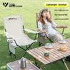 Clear Series Outdoor Folding Armchair