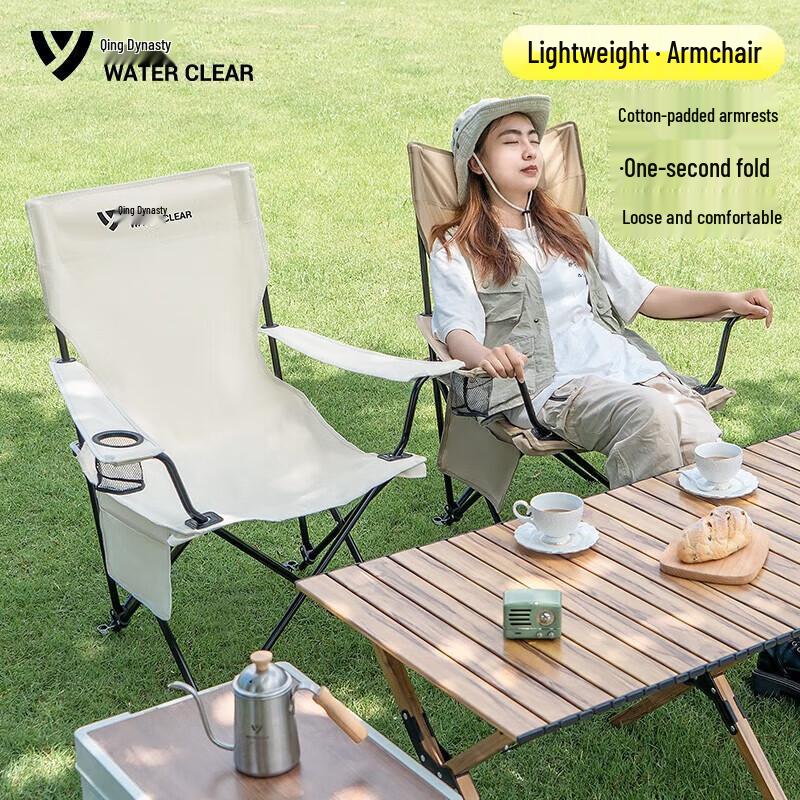 Clear Series Outdoor Folding Armchair