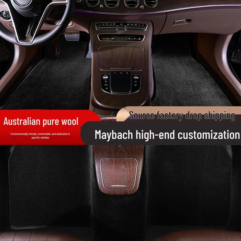 Eco-friendly Australian Wool Floor Mats for Maybach - Odorless, High-end Interior Set