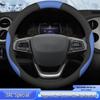 Чехол на руль для моделей JAC Refine M3/M4/E3/L5/L6max/RF8