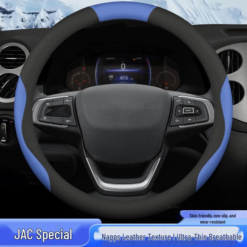 Чехол на руль для моделей JAC Refine M3/M4/E3/L5/L6max/RF8