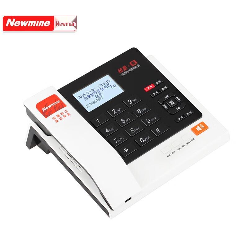 Newmine HL2008TSD-278(р) Запись стационарного телефона (Китайская версия)