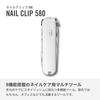 VICTORINOX Nail Clip 580 Белый Щипчики для ногтей Товары для предотвращения стихийных бедствий Ножницы с изогнутыми лезвиями Очиститель ногтей В комплекте Пилка для ногтей 8 функций Аварийные
