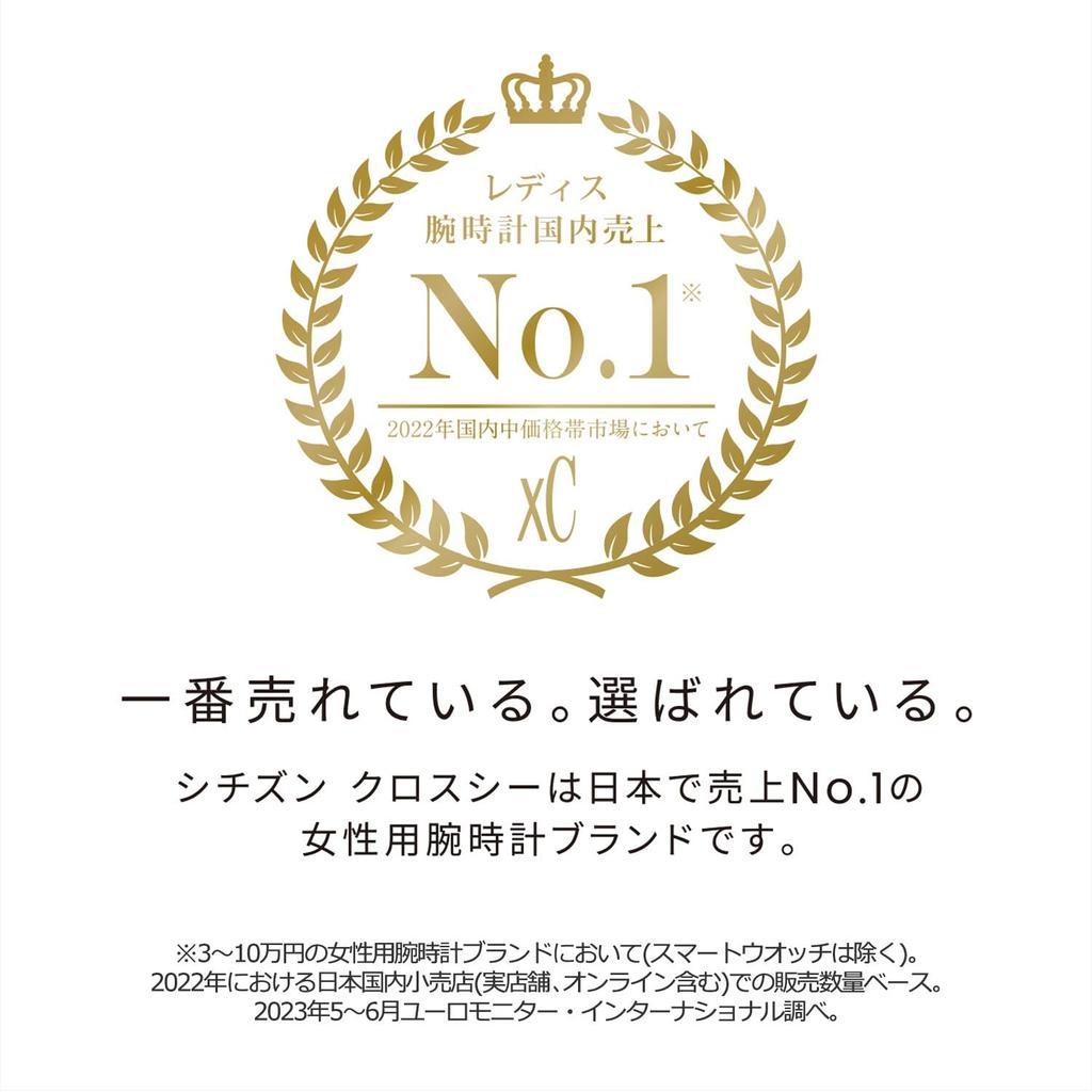 Cross Sea Photovoltaic Waterproof Tonneau White Silver Radio Controlled Watch Stainless Steel Line Happy Flight Series Simple Adjust [Citizen]