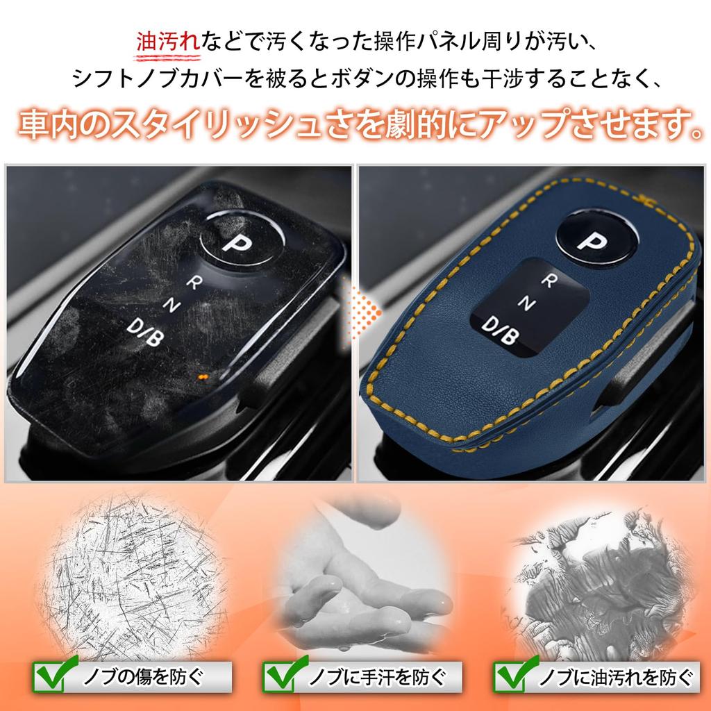 HYCALY Чехол на ручку КПП, Серия X-Trail T33, Nissan Note, E13, 13, Aria, B6, B9