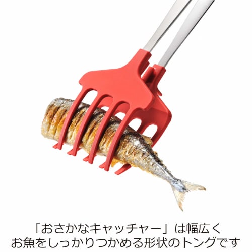 Oaks Uchicook Fish Catcher, Black, Made In Japan, UCS10BK, Tongs for Firmly Holding Fish