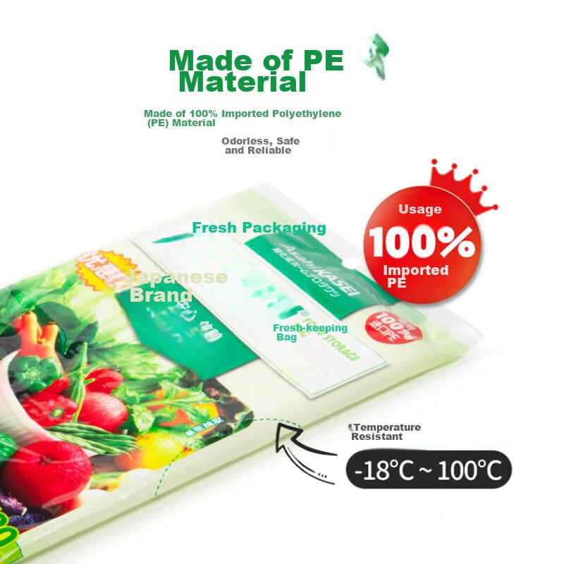 Japanese Brand PE Extractable Food Storage Bags, Extra Large Size, Small 25cm*17cm, 250 Pieces Per Pack, 3 Packs Per Box, Plastic Bags