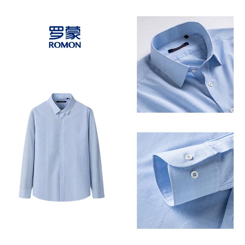 Men's Long-Sleeved Shirt