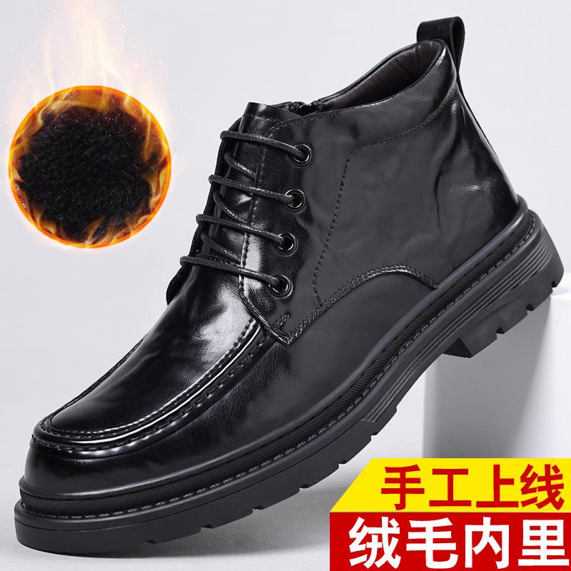 Зимние теплые мужские кожаные туфли кожаные повседневные хлопковые туфли деловые туфли-оксфорды с высоким голенищем кожаные ботинки бархатные мужские туфли ботинки