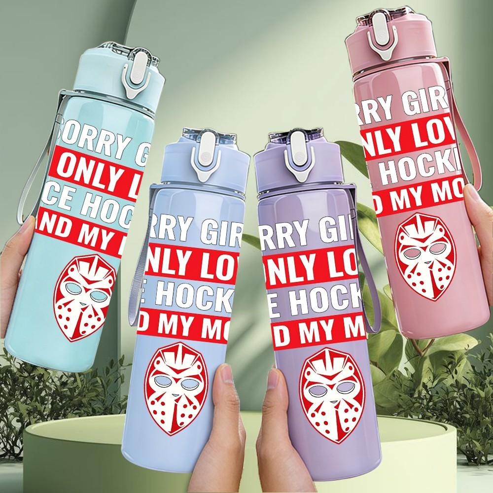 1PC I Only Love My Mom Quote Print 750ml Color Plastic Sports Water Bottle Leakproof Flip Straw Lid Suitable for Sports Office Home Use