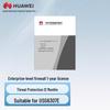 Huawei Лицензия на защиту от угроз для межсетевого экрана USG6307E
