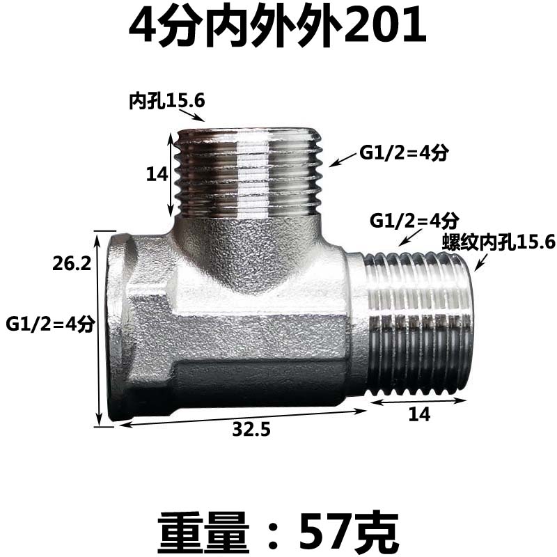 DN15 20 25 1/2" 3/4" 1" BSP Мужской Женский Угольник Тройник 3 Хода 201 Нержавеющая Сталь Трубный Фитинг Соединитель Муфта Адаптер Дом Сад