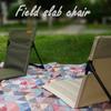 Folding Camping Chairs Lightweight Outdoor Patio Garden Beach Chair Fishing Seat