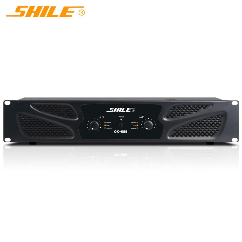 SHILE OK-555 Professional Pure Power Amplifier 300W+300W