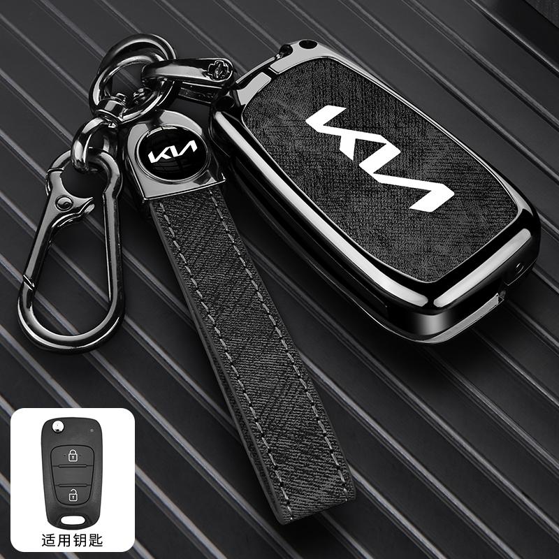 Zinc Alloy Leather Car Remote Key Case for Kia Sportage For Kia Sportage 3 Ceed Rio Soul Optima K5 K2 Cerato For Kia Picanto BU9