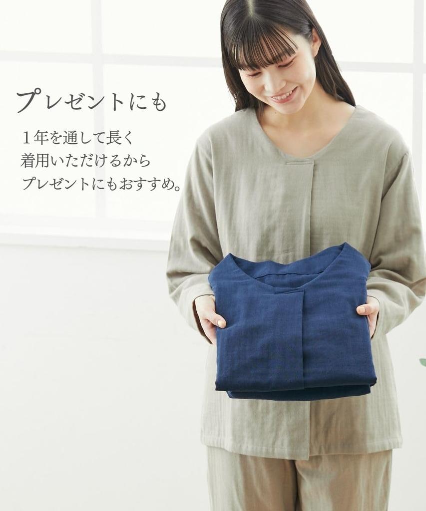 Nissen Cotton Size M Women's Pajama/Loungewear Set, Triple-Layer 100% Gauze, Greige,