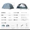 OneTigris COSMITTO Tent Touring Tent for People Solo Tent Easy To Set Up Backpacking Tent Touring Dome Compact Lightweight Windproof Waterproof