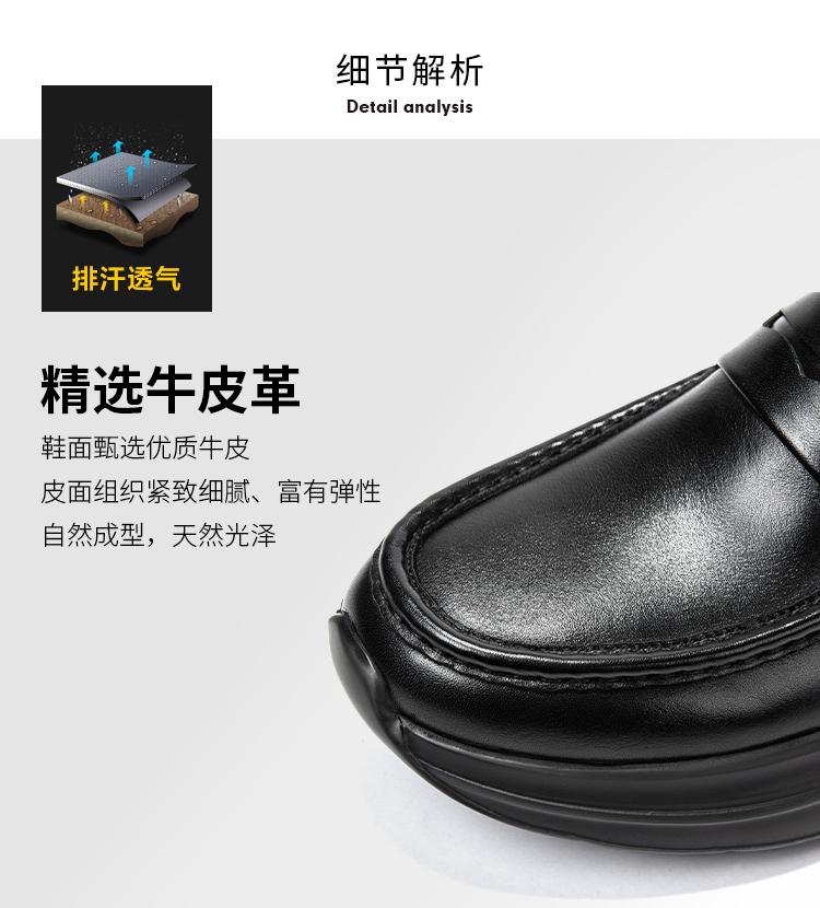 Simple and neat one foot loafers, versatile business and casual leather shoes for men