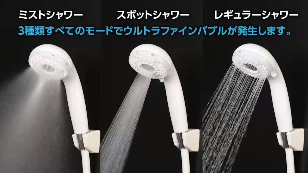 Душевая головка KVK Ultra Fine Bubble PZS370