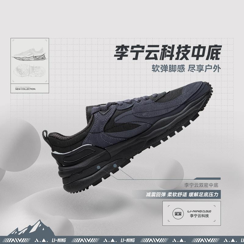 Li Ning CF Tracing, Origin V4 Низкие Повседневные Кроссовки Мужские Umber Blue AGLU283-1