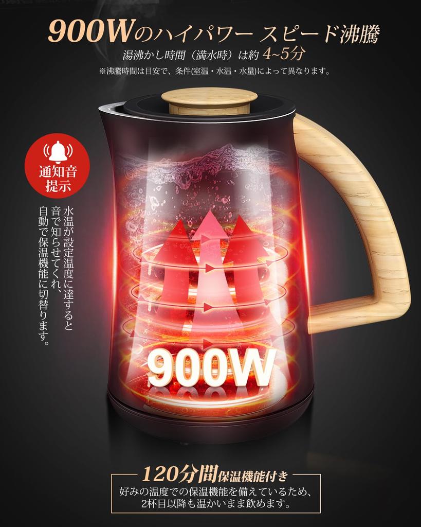 Aliliy Electric Электрический 7 уровней температуры Одинарный Два цифровых 2 часа Теплый Двойной Не горячий для быстрого Пустой Предотвращение кипения Вода Матовый Деревянный