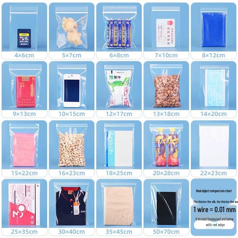 Jingqingfu Clear Self-Sealing Storage Bags