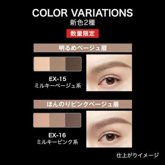 KATE Designing Eyebrow 3D EX-15 Milky Beige Type 3-Color