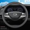 GAC AION Steering Wheel Cover Genuine Leather Grip for AION S Plus/Y Plus/Xuan580/Mei580V/LX