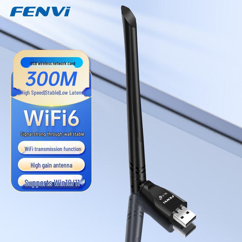 Беспроводной USB-адаптер Fenvi WiFi 6 (Китайская версия)