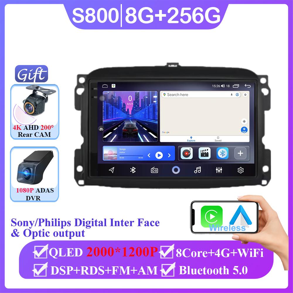 Android 14 For Fiat 500L Egea Doblo 2012-2017 Auto Radio Multimedia Video Player GPS Navigation No 2din DVD Wireless Carplay 4G