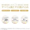 Love Touch Шёлковое молочко-солнцезащитное UV SPF50 50г Без химических фильтров