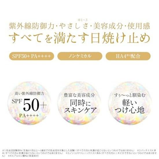 Love Touch Шёлковое молочко-солнцезащитное UV SPF50 50г Без химических фильтров