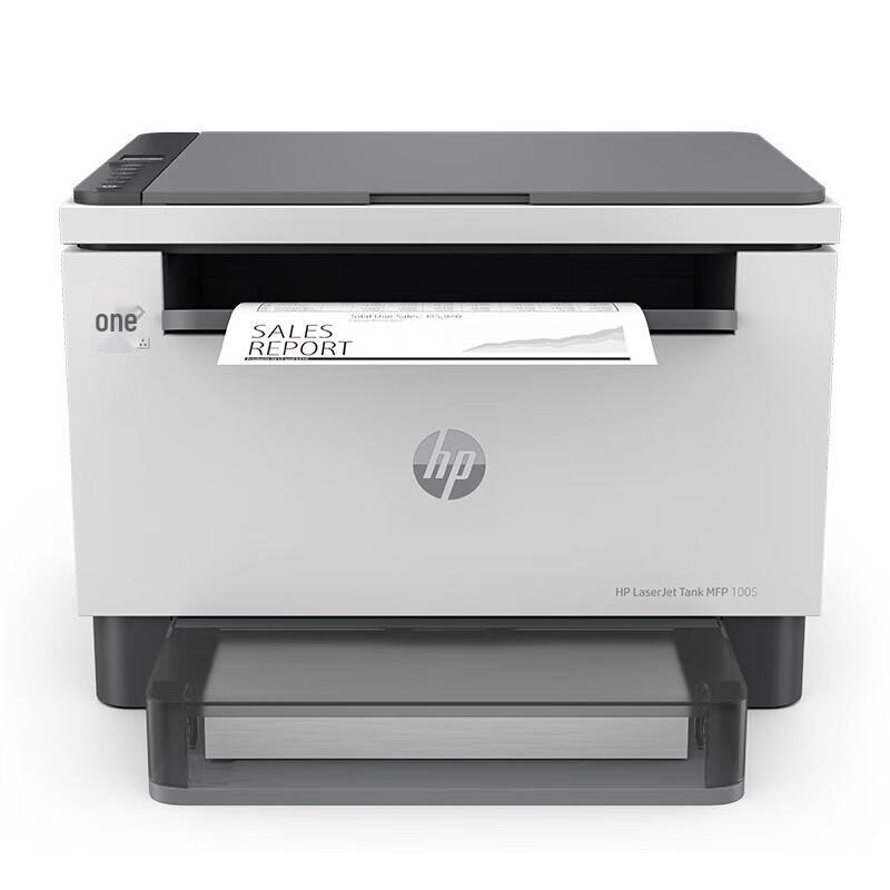HP Tank 1005 Black & White Multifunction Laser Printer CN plug (adapter included)