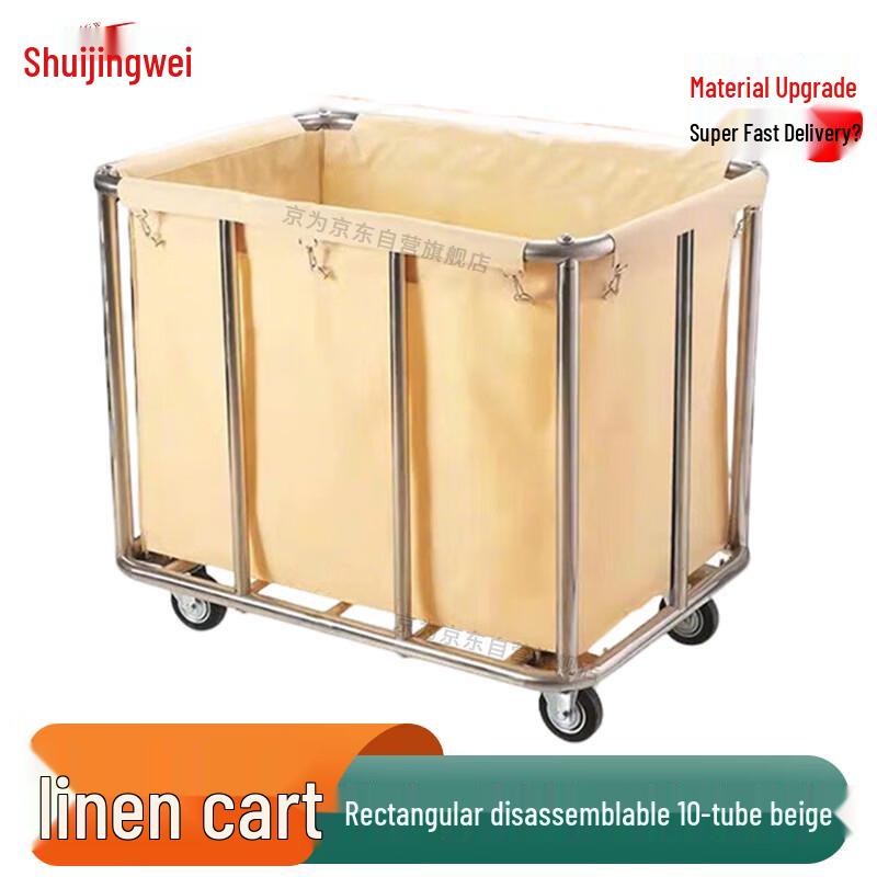 Jingwei Stainless Steel Multi-functional Linen & Cleaning Cart