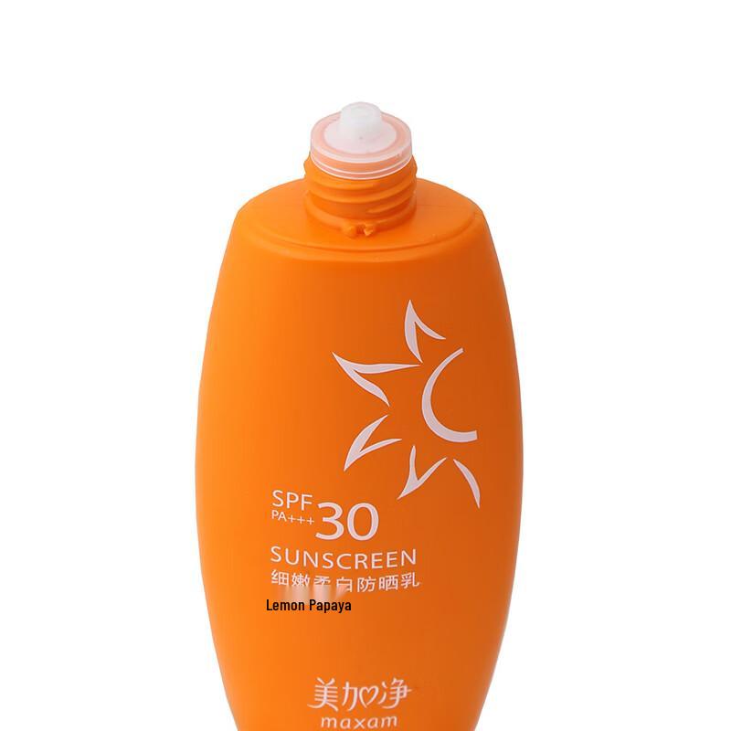 Maxam Whitening Sunscreen Lotion 50ml