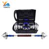 Yongtu Electroplated Adjustable Dumbbell Set