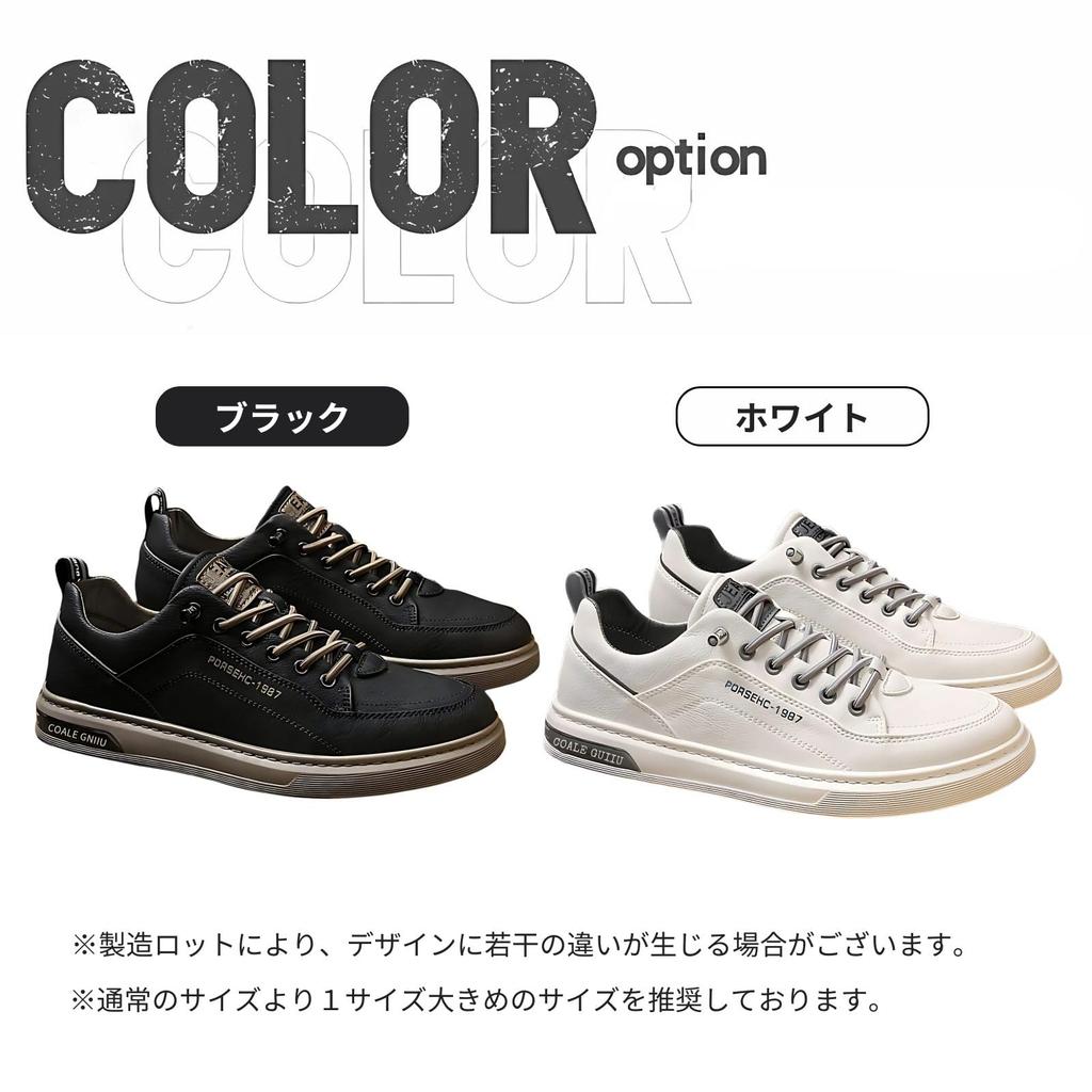 Повседневная обувь из искусственной ПУ черного цвета для ношения в помещении, японская обувь [adzu], Обувь, Кожа, Мужские кроссовки, Кожа, Удобная, Легкая, Повседневная, Белая, (Белый,