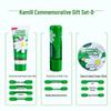 Kamill Chamomile Care Gift Set