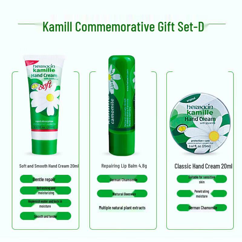 Kamill Chamomile Care Gift Set