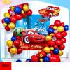 Birthday party scene decoration supplies - Balloon sets for children's scene atmosphere decoration kits