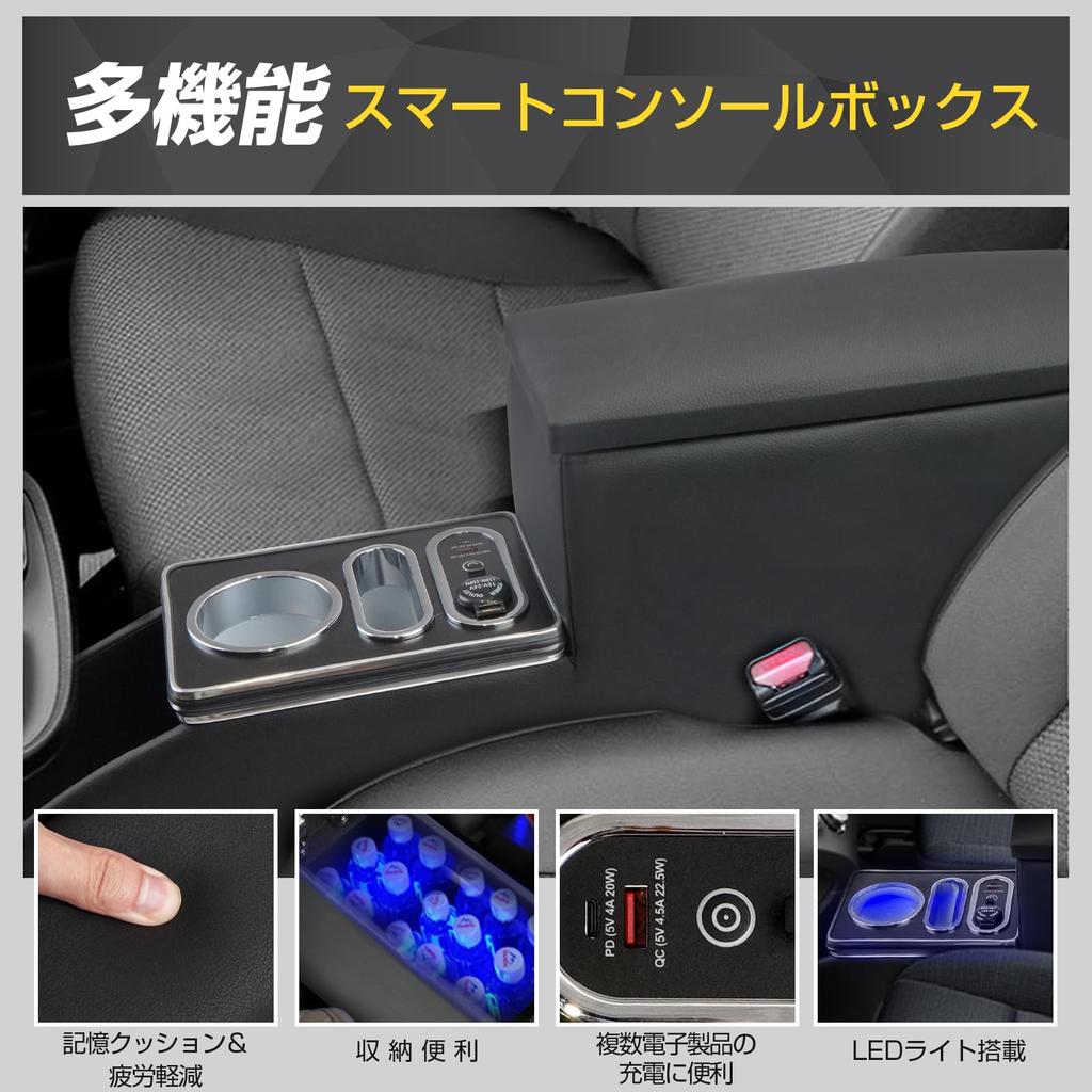 WALKEY Console Box for Toyota Sienta 10 Series Compatible with This Smart Center Console Box Features a USB a Drink and Convenient Storage for Small