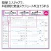 KOKUYO Campus Notebook Study Planner 2 Weeks Ruled Semi B5 Purple 2 Book Set No-Y80LT-VX2SET