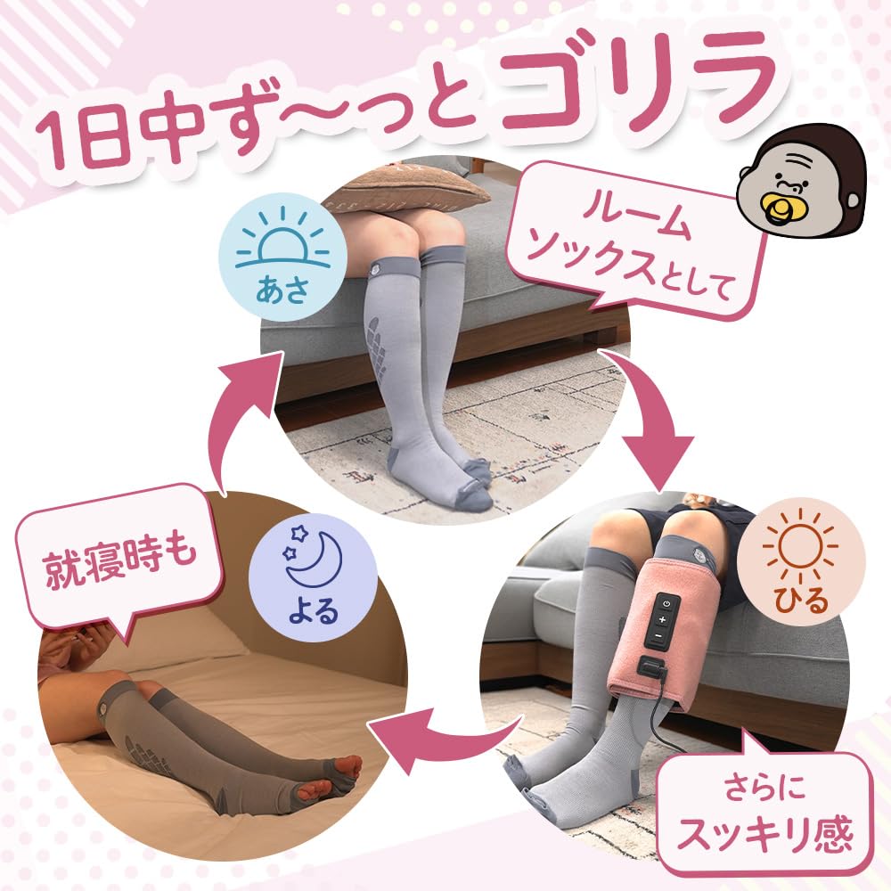 Doshisha Компрессионные гольфы для икр Baby Gorilla, место для холодных пальцев, серые носки, Носки, Унисекс, Носки, Облегчение, Освежение, M,