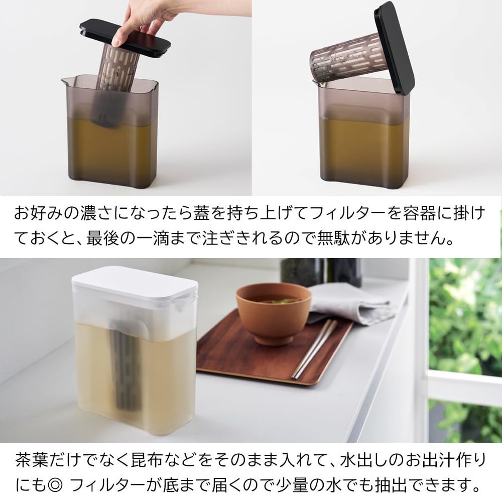 Бутылка для воды Yamazaki 1 л, пригодная для мытья в посудомоечной машине, термостойкая, для чая, удобная для удержания, и Бутылка для воды 1690 x 2, совместимая с полками [Набор 2], безопасная, устойчивая, с ситечком, чистая,