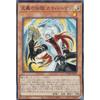 Yu-Gi-Oh! DUAD-JP021 Legend of Justice Kaiberman (Japanese Super Rare) Duelist Advance