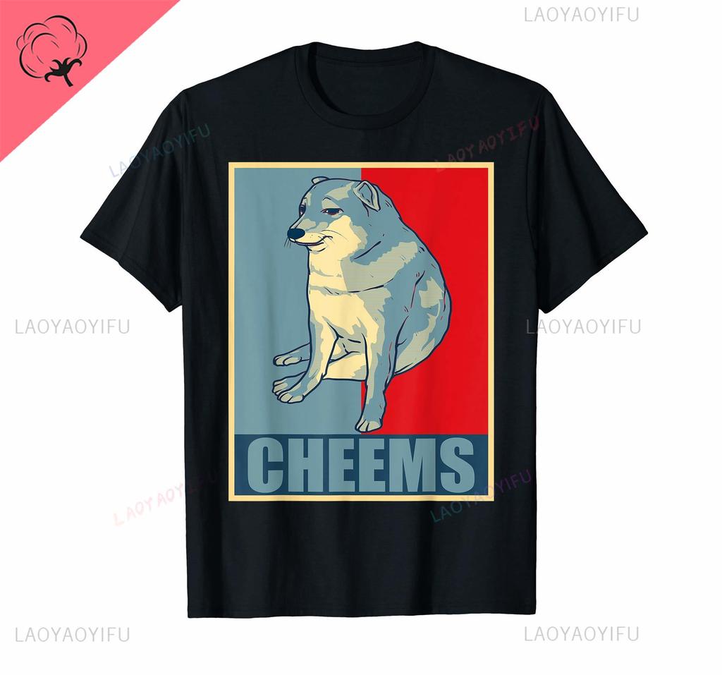 Interesting Idea More Design Cheems Ironic Doge Meme Swole Buff Dog T-Shirt for Men Women All-match T Shirt Tops Cotton Tees