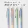 Новый цвет Японская ручка Pentel FLOATUNE BZN205AD Шариковая ручка Воздушный Лимитированный дизайн 0.5 мм Черные чернила