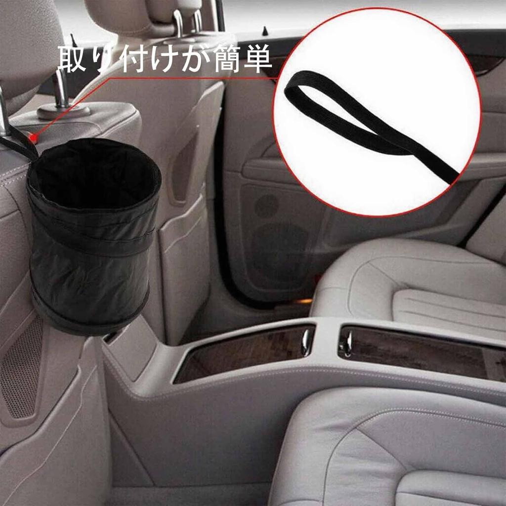 FineGood Car Trash Car Trash Car Storage Car Accessory Large Easy Easy to Car Trash Can Fixed in Car Set Can, Bag, Case, Foldable, Storage, Pocket,